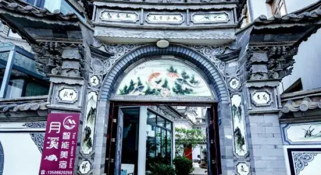 Yuexi | Warmtoned Zhenshan Tingfeng | Luxury Smart Homestay (Dali Ancient City Erhai Branch), Prenota Hotel Hotel a Dali con parcheggio, Parcheggio