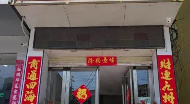 Kaiyuan Express Hotel