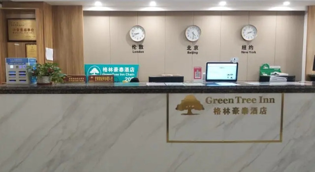 GreenTree Inn Changshu Zhaoshangcheng Express Hotel, Забронировать Отель Отели Сучжоу 3 звезды, 3*