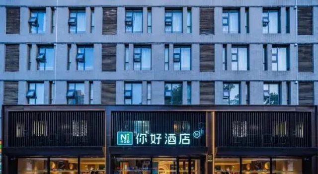 Ni Hao Hotel (Huochezhan North Square Anyuanmen Subway Station), Prenota Hotel Hotel a Shaanxi con parcheggio, Parcheggio