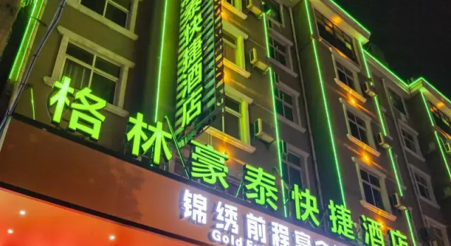 Номер Standard GreenTree Inn AnHui BengBu GuZhen GuYang Road Experimental Middle School Express Hotel