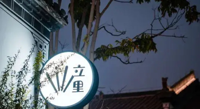 Lily's house