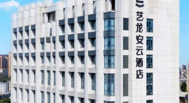 Xicheng Yiju Hotel ( Wuhan Railway Station& Wuhan Happy Valley), Prenota Hotel Hotel a Hubei con parcheggio, Parcheggio
