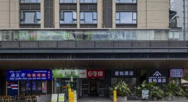 Xiye · Young Luxury Audio-Visual Homestay, Rezerwuj Hotel Leshan Sichuan
