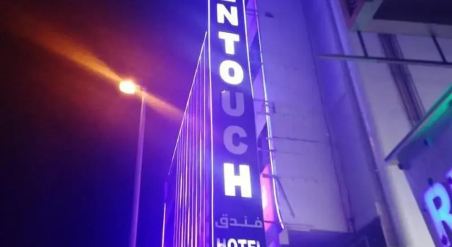 Golden Touch Hotel