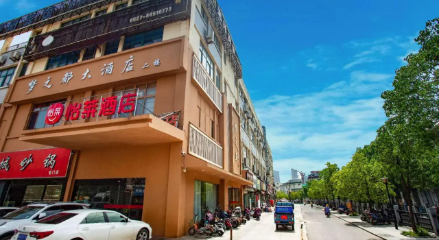 Elan Inn Siyang Gelunbu Commercial Plaza, Rezervovat Hotel Siyang 