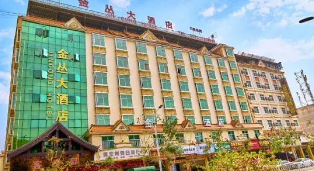Jincong Hotel, Rezerwuj Hotel Dehong Yunnan