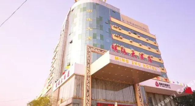 Ming Zhu Hotel, Забронировать Отель Дежоу Шаньдун