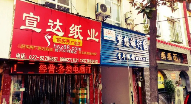 Dream Traveler Hostel