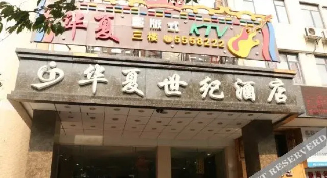 China Century Commerce Hotel, Rezerwuj Hotel Hotele w Zhuhai z parkingiem, Parking