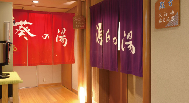 Yuugiriso, Prenota Hotel Hakone Kanagawa, vicino a Hakone Checkpoint