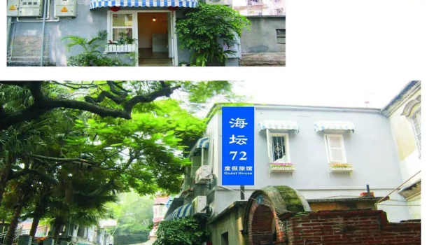 Haitan 72 Inn