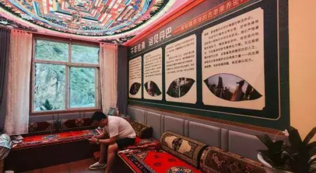Tian Mu Xue Yu