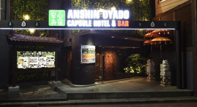 Anshin Oyado Tokyo Woman Shinjuku Ogikubo Branch., Prenota Hotel Ogikubo Tokyo, vicino a Tekigaiso Park