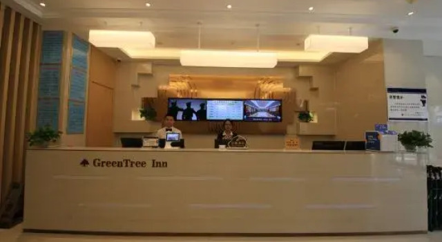 GreenTree Hotel (Gongyi Kang Baiwan Manor Business Hotel), Book Hotel Zhengzhou Henan