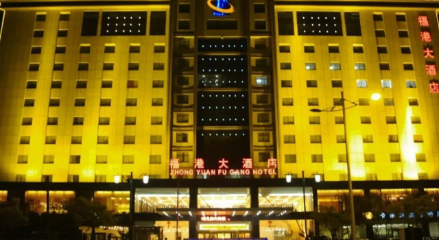Fugang Hotel(Xuchang College High Speed Rail East Station Store), Prenota Hotel Xuchang Henan