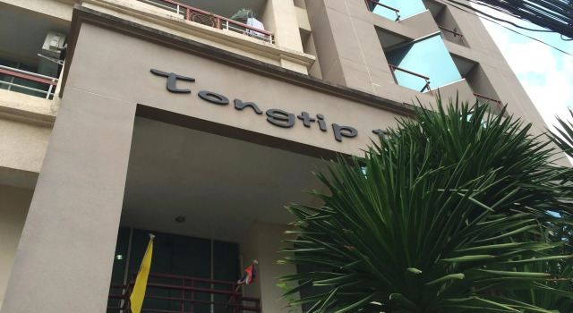 Tongtip Place
