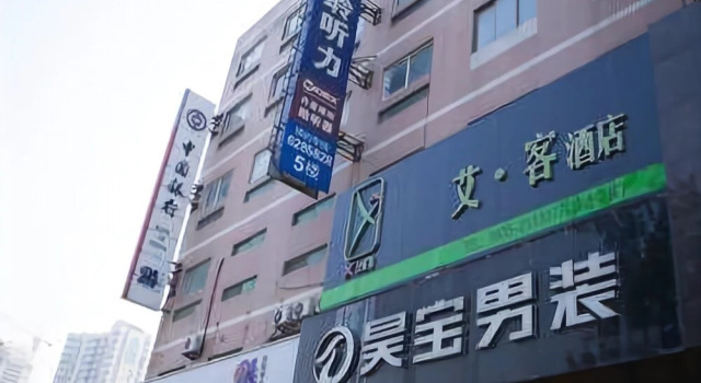 Huayi Hotel (Yantai Yuhuangding South Street)