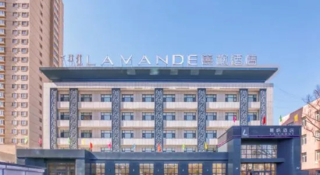 Lavande Hotel (Wulanhot Wuyi Square), Rezervați Hotel Ulanhot Inner Mongolia