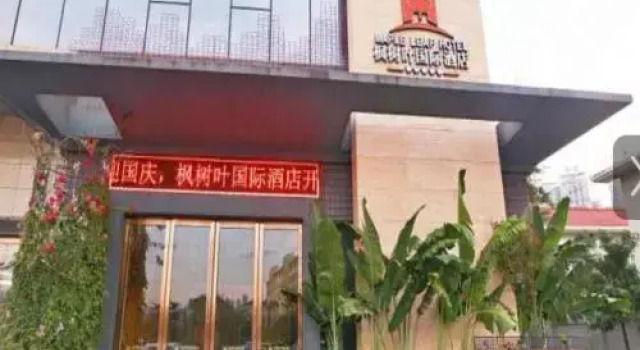 Maple Leaf International Hotel Nanning East Railway Station, Rezerwuj Hotel Nanning Guangxi