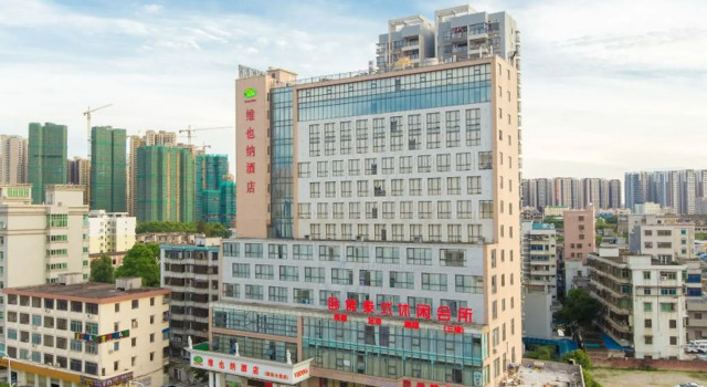 Люкс Executive Vienna Hotel Zhanjiang Haibin Avenue Branch