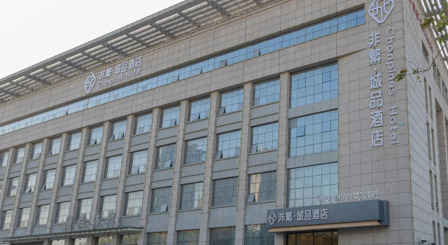 Chonpines Hotel Jining Quanmin Fitness Plaza, Buchen Sie Hotel 3-Sterne-Hotels in Jining, 3*