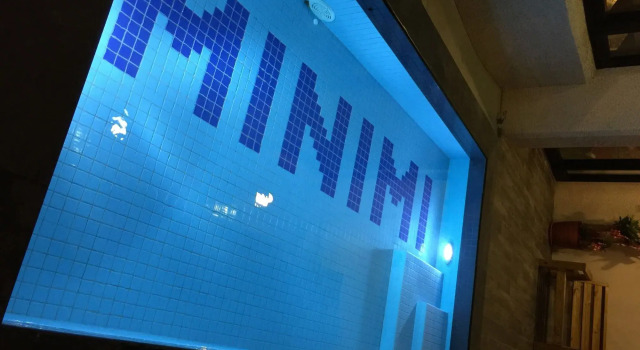 Minimi Inn - SailRock Beach House