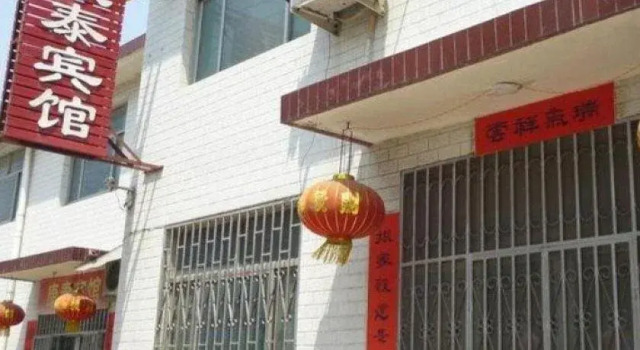 Qufu Baotai Hotel, Prenota Hotel Hotel a Shandong con parcheggio, Parcheggio