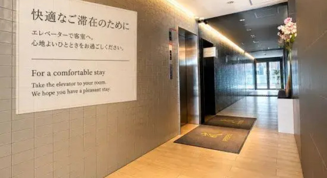 Hotel Arashi Nambaminami No003, Забронировать Отель Нисинари Осака