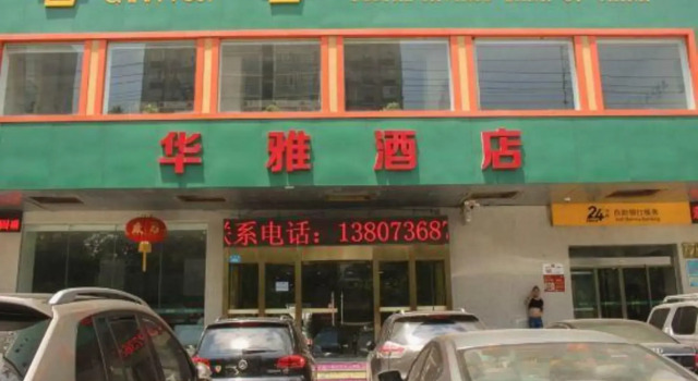 Changde Huaya Hotel Dingcheng Road, Rezerwuj Hotel Changde Hunan