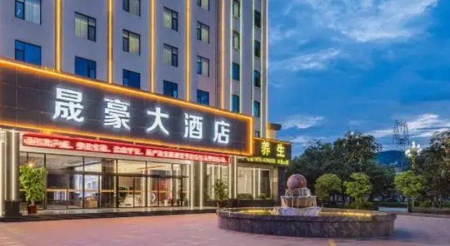 ShengHao Grand Hotel, Rezerwuj Hotel Hotele w Chuxiong z parkingiem, Parking