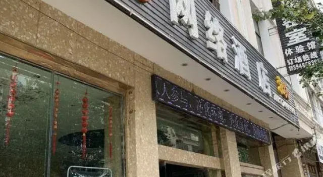 Mengzi 8090 Hotel, Book Hotel Hoteller i Mengzi med parkering, Parkering