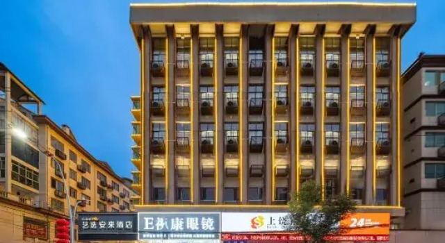 Elong Me Anlai Hotel (Shangrao Yiyang High-Speed Railway Station), Rezerwuj Hotel Shangrao Jiangxi