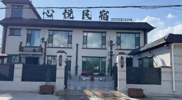 Tekes Xinyue Homestay (Bagua City), Rezerwuj Hotel Tekes 
