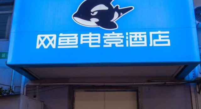 Netfish e-sports Hotel (Shanghai Daning International Plaza Branch), Varaa Hotelli Shanghai Shanghai