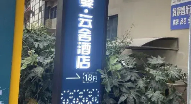Platinum Yunshe Hotel, Rezerwuj Hotel Guiyang Guizhou