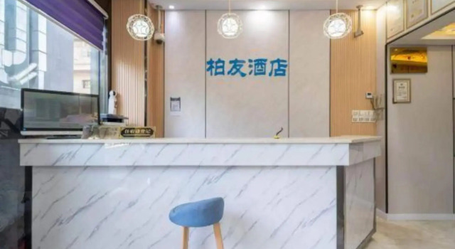 Baiyou Hotel (Shanghai Hongqiao Airport Wuzhong Road), Varaa Hotelli Hongqiao Shanghai