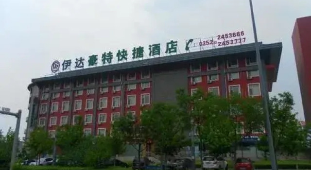 Yida Haote Express Hotel, Book Hotel Datong Shanxi, near Datong University