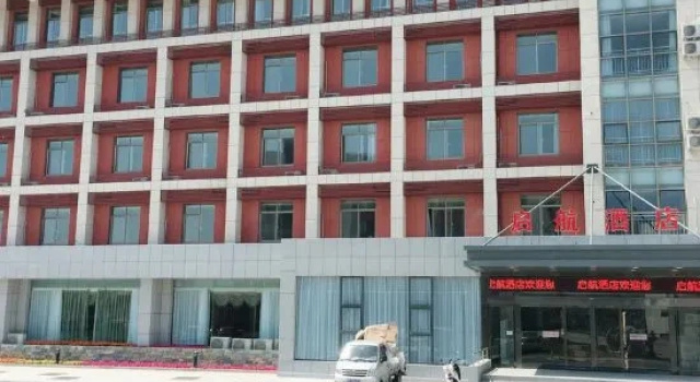 Lianyungang Qihang Hotel, Забронировать Отель Отели Ляньюньган с парковкой, Парковка