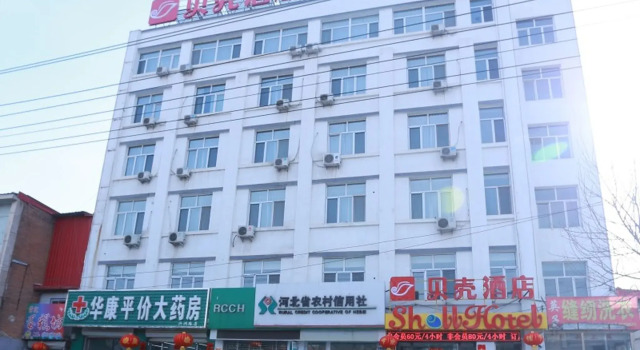 Shell Chengde Longhua County Xingzhou Road Hotel, Book Hotel Chengde Hebei