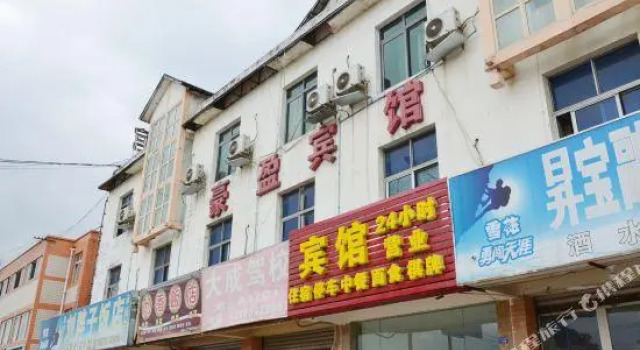 Haoying Hotel, Prenota Hotel Chengdu Sichuan