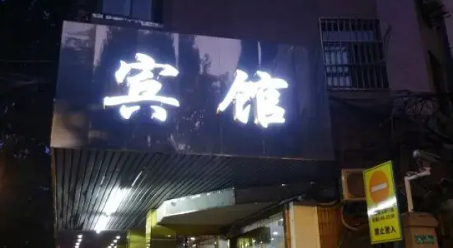 Nanjing Ruijia Hotel (Yuhuatai Scenic Area Branch), Prenota Hotel Hotel a Jiangsu con parcheggio, Parcheggio