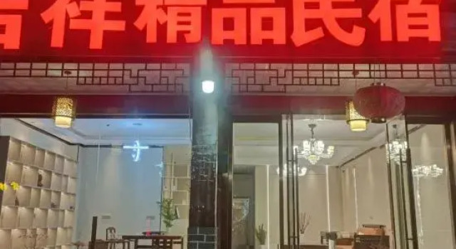 Longhushan Jixiang Inn, Rezerwuj Hotel Yingtan Jiangxi