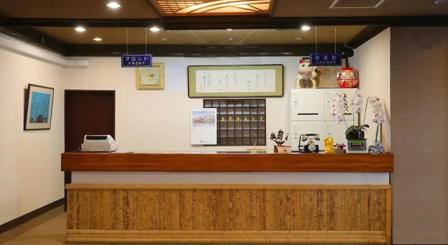 Raki Onsenryokan, Book Guesthouse Nakano Tokyo