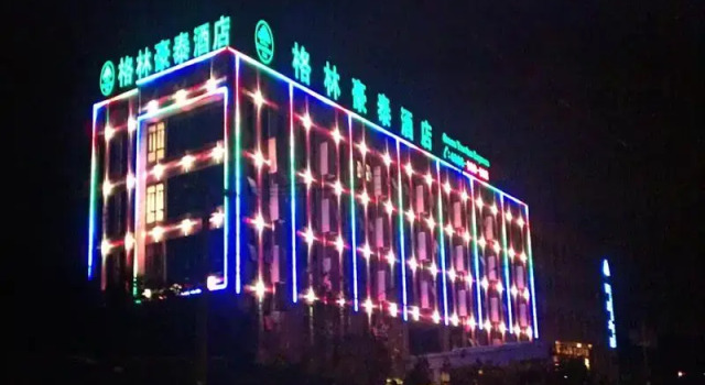 Люкс Business GreenTree Inn Shanghai Fengxian Xidu Business Hotel