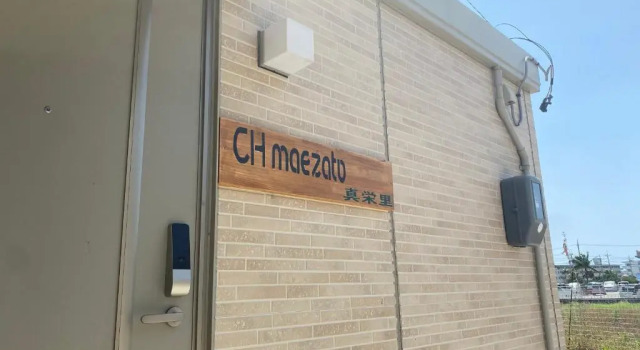 CH Maezato, Book Hotel Cheap Hotels in Okinawa