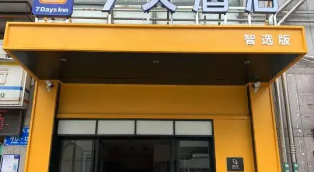 7-Day Hotel Smart Edition (Shenzhen Nanshan Taoyuan Village Subway Station Branch), Rezerwuj Hotel Hotele w Shenzhen z parkingiem, Parking
