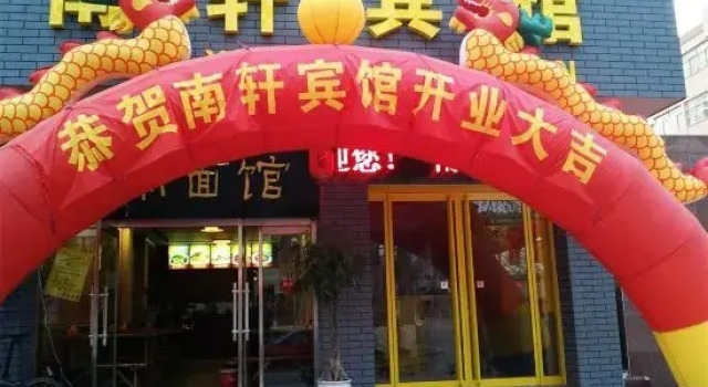 Nanxuan Hotel, Prenota Hotel Hotel a Zibo con parcheggio, Parcheggio