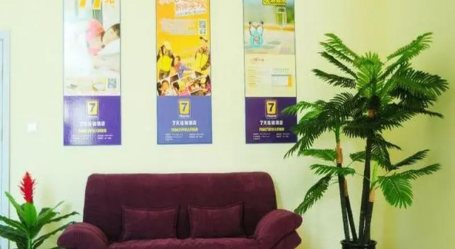7 Days Inn Jinzhou Heishan Fushan Times Square Branch, Prenota Hotel Heishan Liaoning