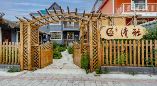 Qingya Bieyuan Homestay (Bagua City Lijie), Prenota Hotel Tekes Xinjiang